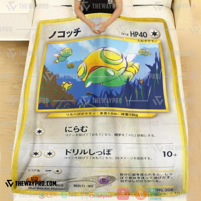 Pokemon_Dunsparce_Japanese_Card_HP_40_Soft_Blanket_1