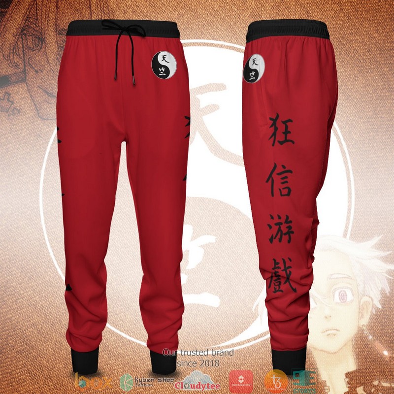 Red_Tenjiku_Jogger_Pants